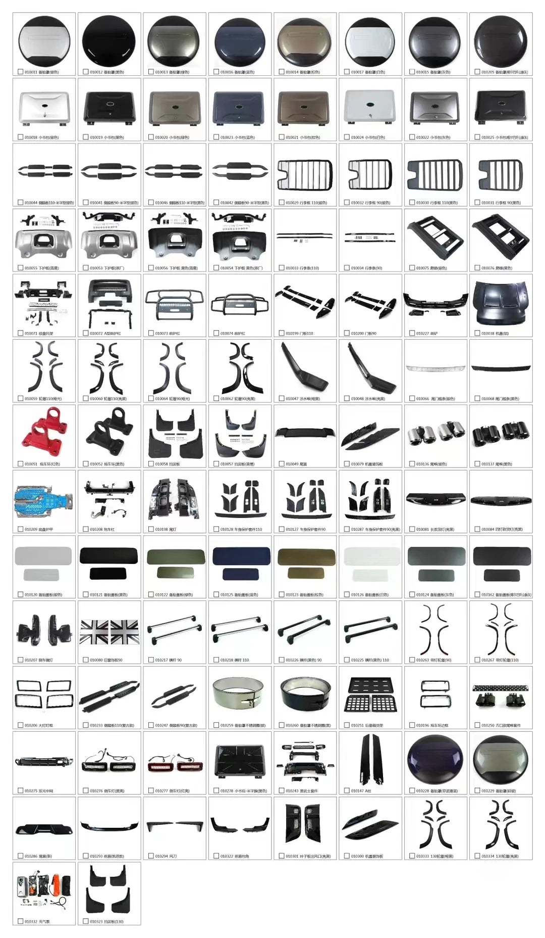 2021 2022 2023 Car Accessories for Land Rover Defender 90  110 Body Kit Parts New of Defender Modify Bodykit