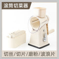 Multifunctional Vegetable Cutting Artifact Home Kitchen Hand-Cranked Drum Potato Grating Machine Convenient Slicing and Grating Meat Cutter