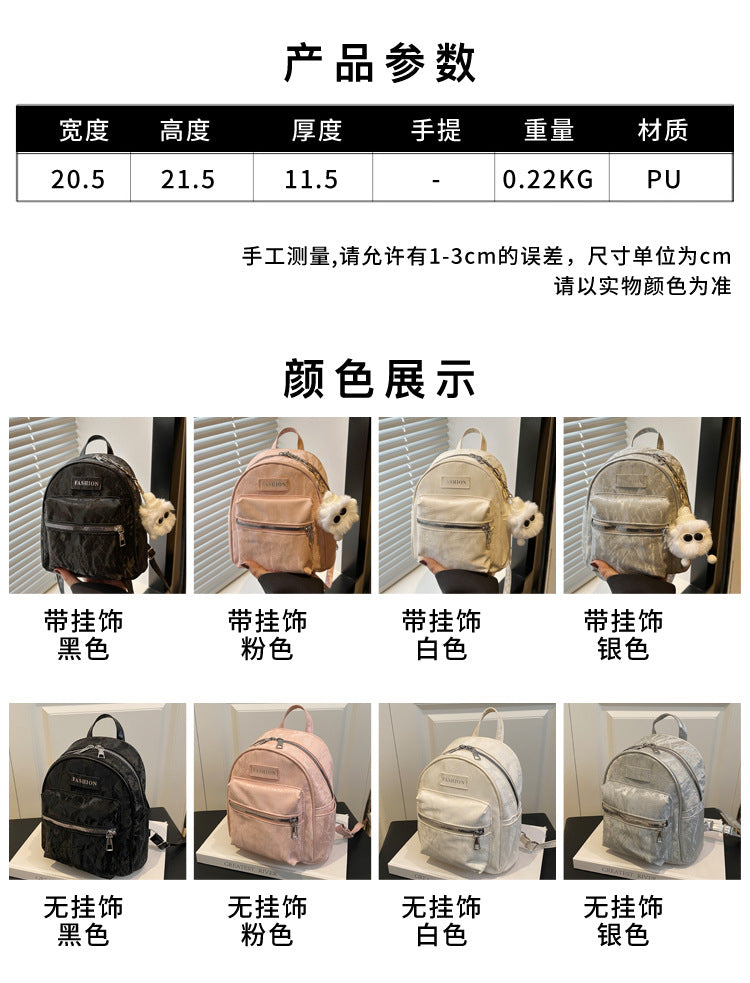 2025 High-Looking Fashionable Travel Small Bag Women's New Style Student Backpack for Work and Outing Backpack