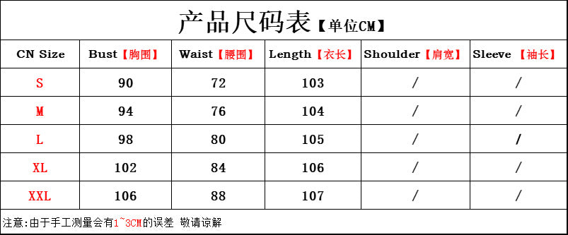 Factory direct supply 2024 Halloween new Hepburn style high waist slim hanging neck large swing long retro dress